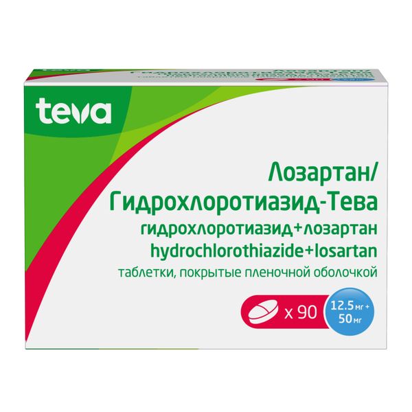 Лозартан+Гидрохлоротиазид-Тева таблетки п/о плен. 12,5мг+50мг 90шт фото №2