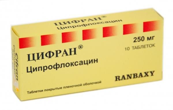 Цифран таблетки п/о плен. 250мг 10шт Цифран таблетки п/о плен. 250мг 10шт