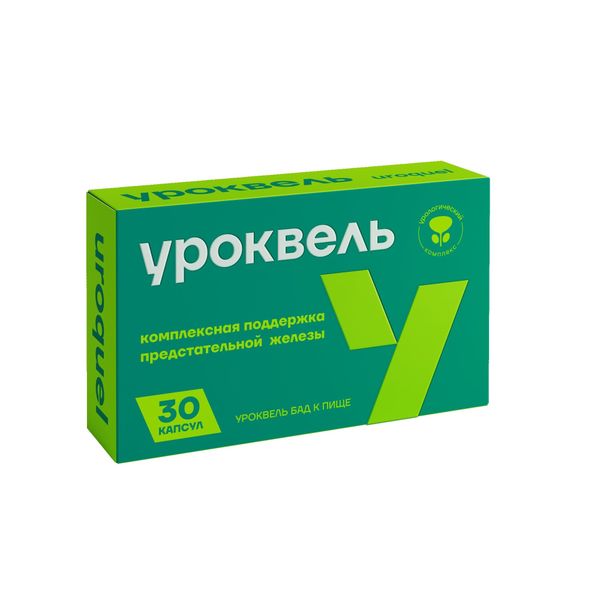 Уроквель капсулы 495мг 30шт