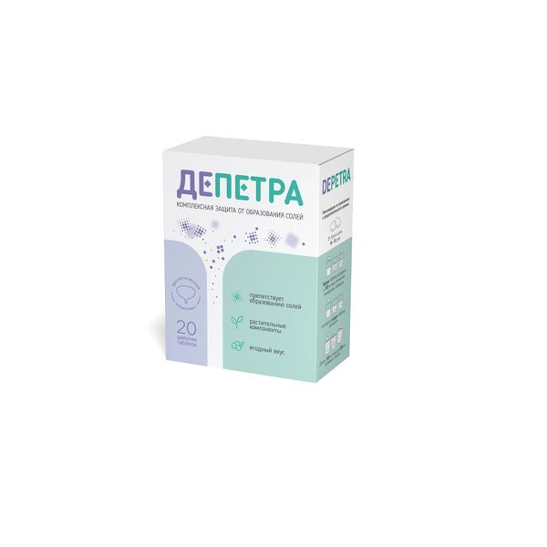 Депетра таблетки шипучие 3,8г 20шт
