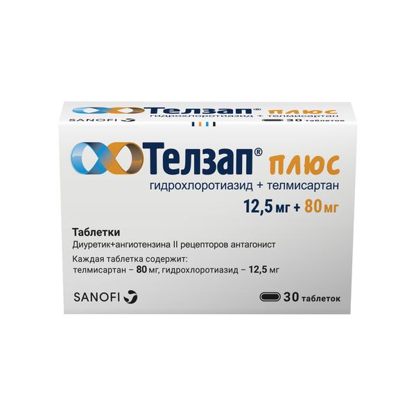 Телзап Плюс таблетки 12,5мг+80мг 30шт