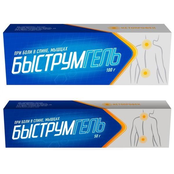 Набор 1X Быструмгель гель 2,5% 100г + 1X Быструмгель гель д/наружн. прим. 2,5 % 50г