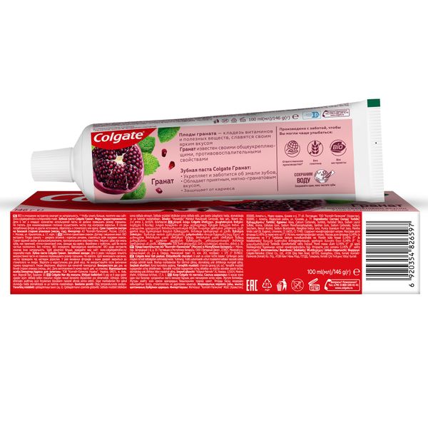 Паста зубная уход и укрепление эмали гранат Colgate/Колгейт 100мл фото №4