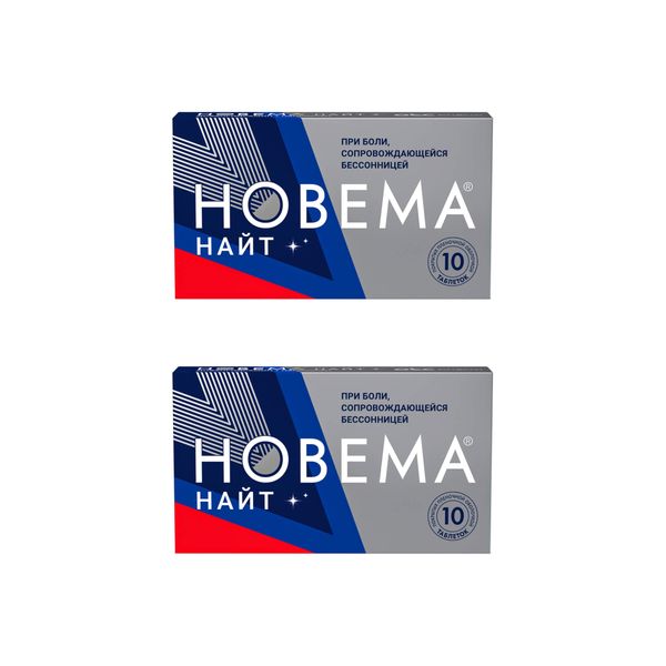 2Х Новема Найт таблетки п/о плен. 25мг+220мг 10шт