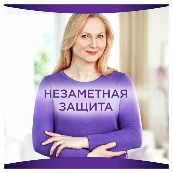 Прокладки ежедневные Незаметная защита Normal Always/Олвейс 20шт фото №7