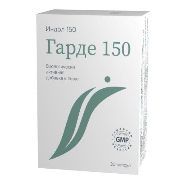 Индол-150 капсулы 0,23г 30 шт. Индол-150 капсулы 0,23г 30 шт.