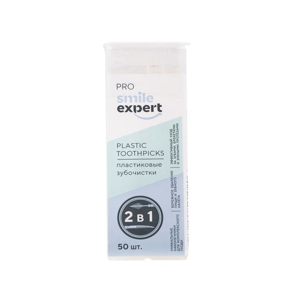 Зубочистки пластиковые Pro Smile Expert/Смайл Эксперт 50шт фото №3