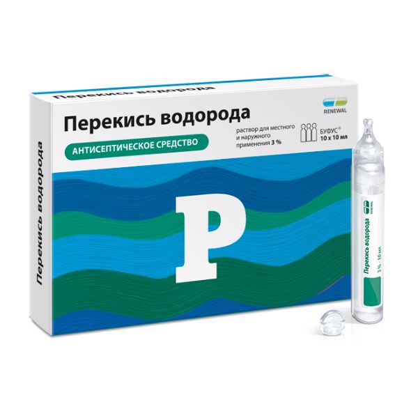 Перекись водорода раствор для местного и наружного прим. 3% 10мл 10шт
