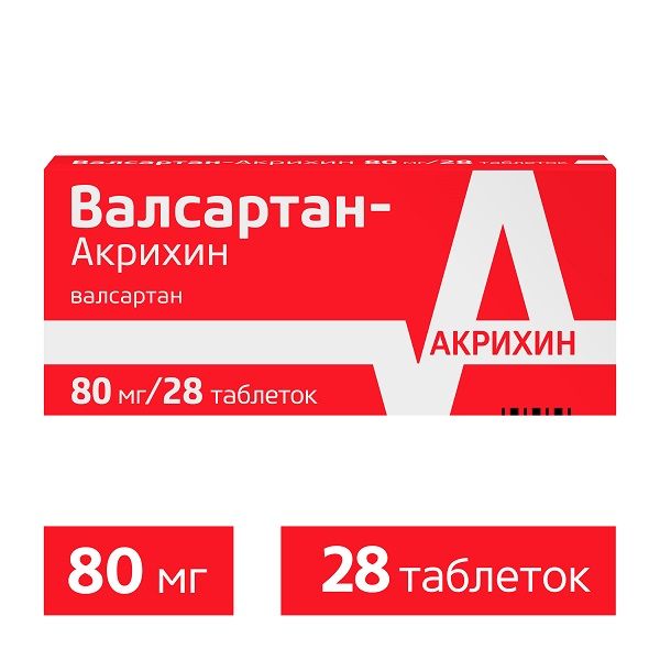 Валсартан-Акрихин таблетки п/о плен. 80мг 28шт
