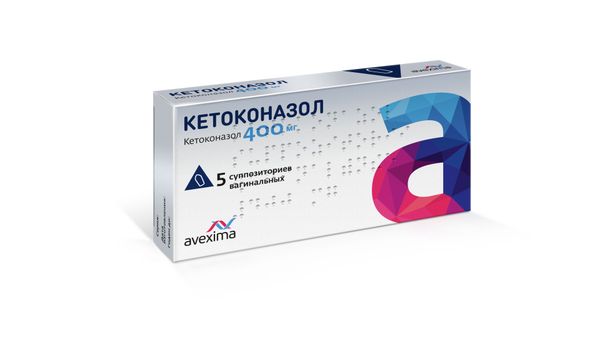 Кетоконазол суппозитории вагинал. 400мг 5шт