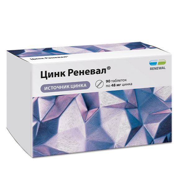 Цинк Реневал таблетки п/о плен. 299мг 90шт