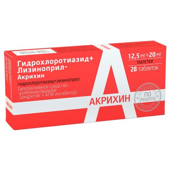 Гидрохлоротиазид+Лизиноприл-Акрихин таблетки 12,5мг+20мг 28шт