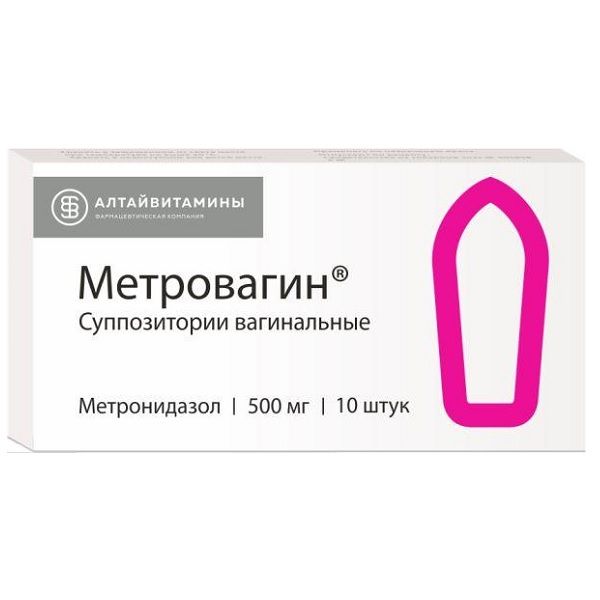 Метровагин суппозитории вагинальные 500мг 10шт