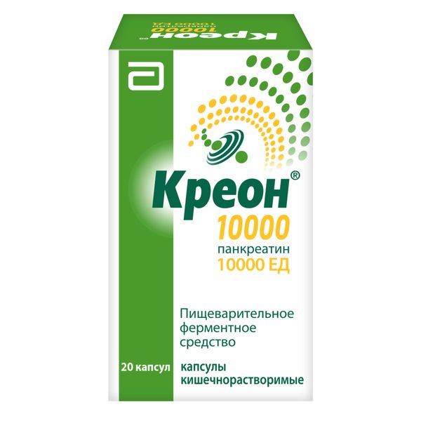 Креон 10 000 капсулы кишечнорастворимые 10000ЕД 20шт