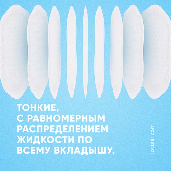 Вкладыши лактационные Lovular/Ловулар hot wind 60 шт/уп бол фото №3