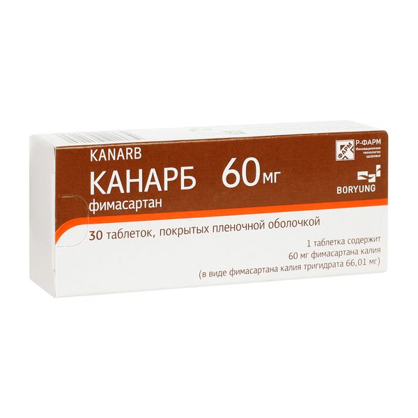 Канарб таблетки п/о плен. 60мг 30шт
