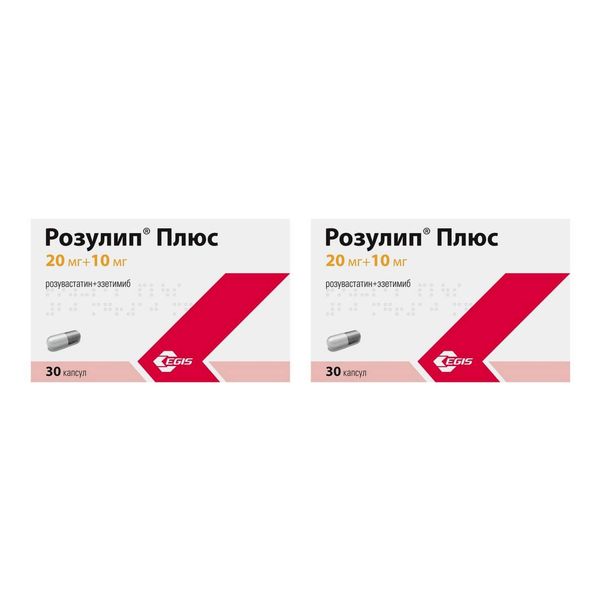 2Х Розулип Плюс капс. 20мг+10мг №30
