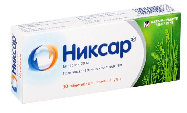Никсар таблетки 20мг 10шт