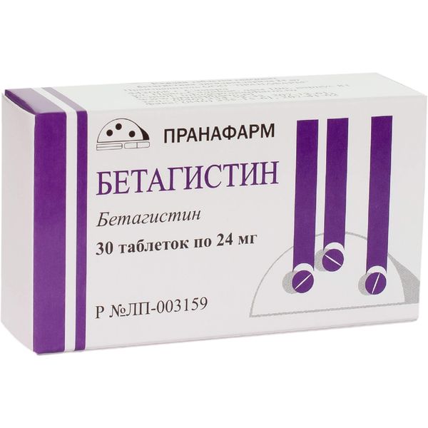 Бетагистин таблетки 24мг 30шт