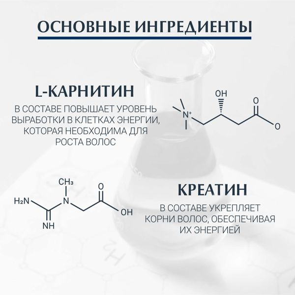 Шампунь против выпадения волос Dermo Capillaire Eucerin/Эуцерин 250мл фото №4