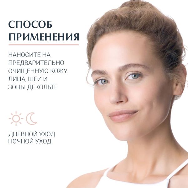Крем для чувствительной сухой кожи успокаивающий Ultra Sensitive Eucerin/Эуцерин банка 50мл фото №5