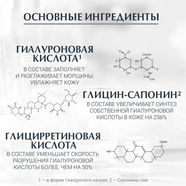 Крем для ночного ухода за кожей Hyaluron-Filler Eucerin/Эуцерин банка 50мл фото №4
