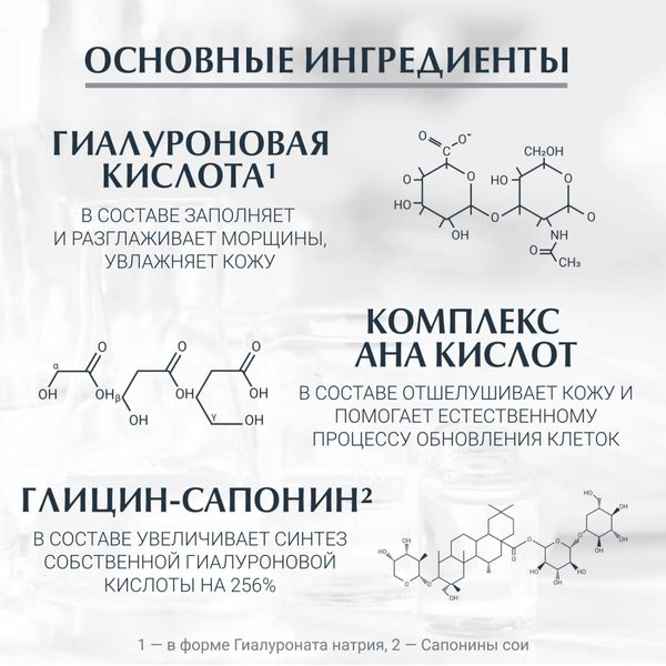 Эксфолиант-сыворотка ночной Hyaluron-Filler Eucerin/Эуцерин 30мл фото №4