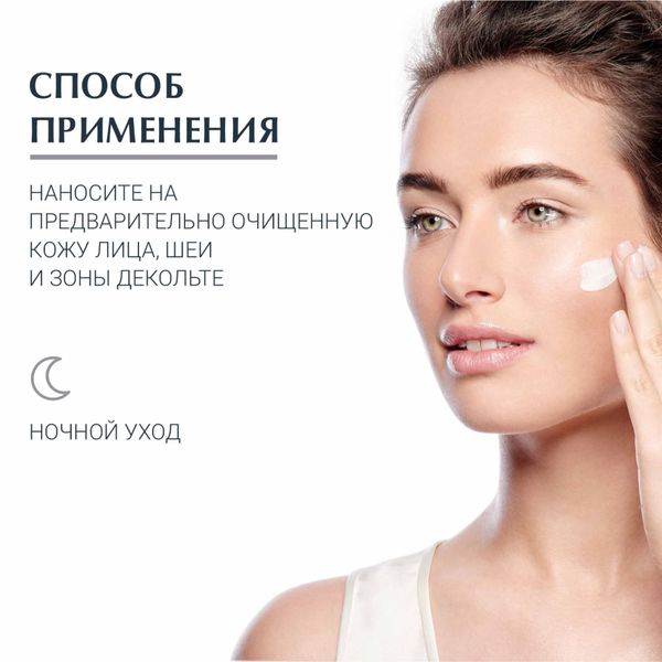 Эксфолиант-сыворотка ночной Hyaluron-Filler Eucerin/Эуцерин 30мл фото №5