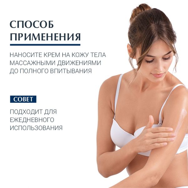 Крем увлажняющий UreaRepair Original Eucerin/Эуцерин банка 75мл фото №5