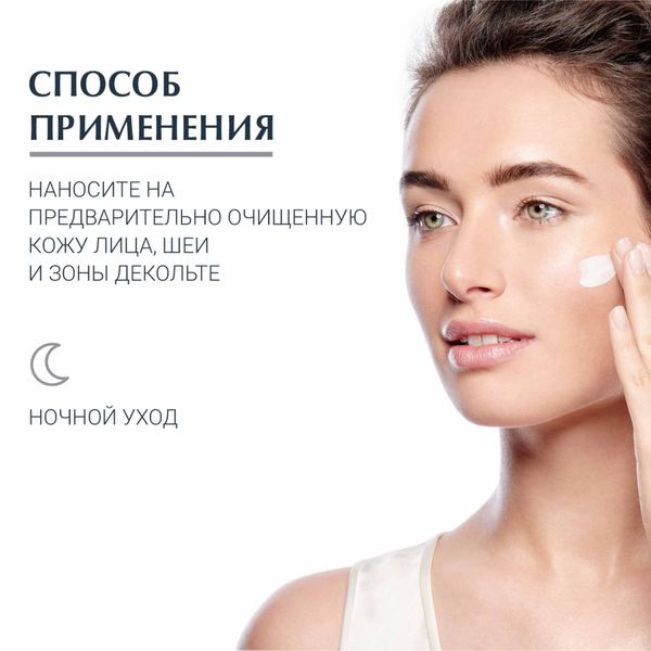 Крем для ночного ухода за кожей Hyaluron-Filler Eucerin/Эуцерин банка 50мл фото №5