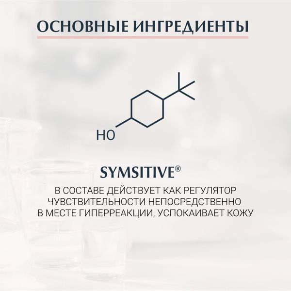 Крем для чувствительной сухой кожи успокаивающий Ultra Sensitive Eucerin/Эуцерин банка 50мл фото №4