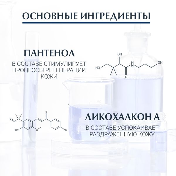 Бальзам для губ успокаивающий и увлажняющий Acute Eucerin/Эуцерин 10мл фото №4