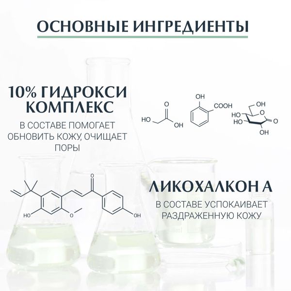 Сыворотка для проблемной кожи DERMOPure Eucerin/Эуцерин 40мл фото №4