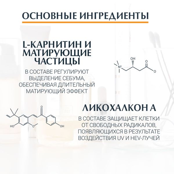 Гель-крем солнцезащитный для проблемной кожи лица SPF50 Oil control Eucerin/Эуцерин 50мл фото №4