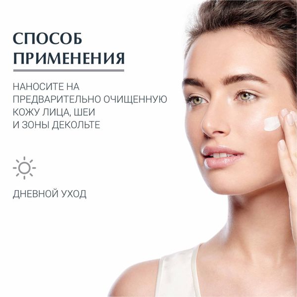 Крем для ухода за сухой чувствительной кожей дневной SPF15 Hyaluron-Filler Eucerin/Эуцерин 50мл фото №5