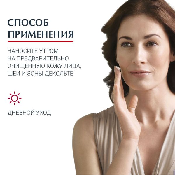 Крем для нормальной и комбинированной кожи дневной Hyaluron-Filler+Volume-Lift Eucerin/Эуцерин 50мл фото №5