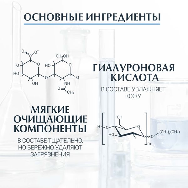 Гель для умывания освежающий и очищающий DermatoCLEAN Eucerin/Эуцерин 200мл фото №4