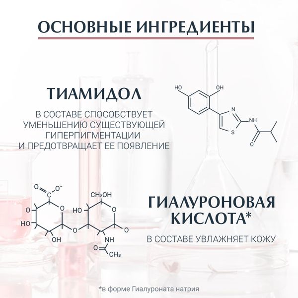 Сыворотка против пигментации двойная Anti-Pigment Eucerin/Эуцерин 30мл фото №4