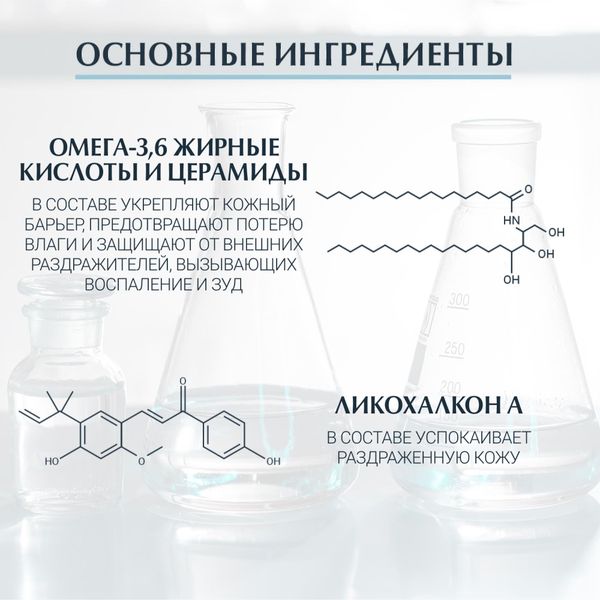 Крем для тела взрослых, детей и младенцев Atopi Control Eucerin/Эуцерин банка 75мл фото №4