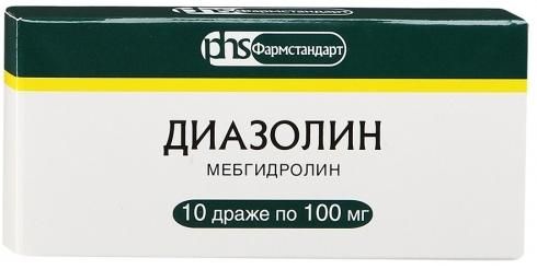 Диазолин драже 100мг 10шт