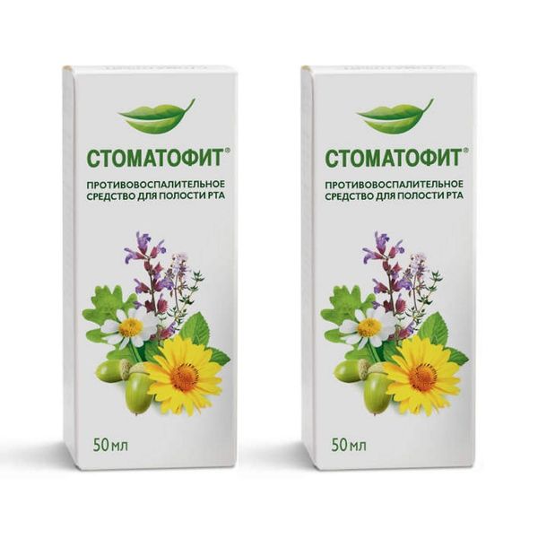 2Х Стоматофит экстракт жидк. для местн. прим. 50мл