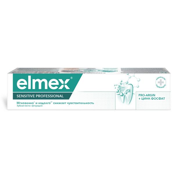 Паста зубная Sensitive Professional Elmex/Элмекс 75мл фото №2