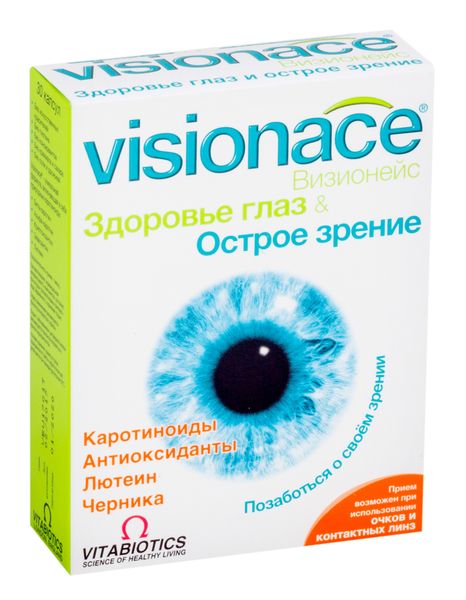 Визионейс Vitabiotics/Витабиотикс капсулы 522мг 30шт