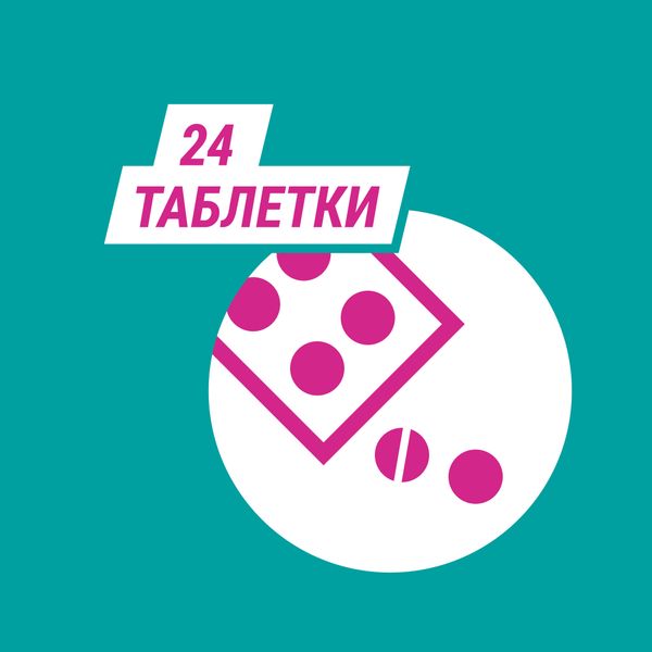 Гевискон Двойное действие мятный таблетки жевательные 24шт фото №4