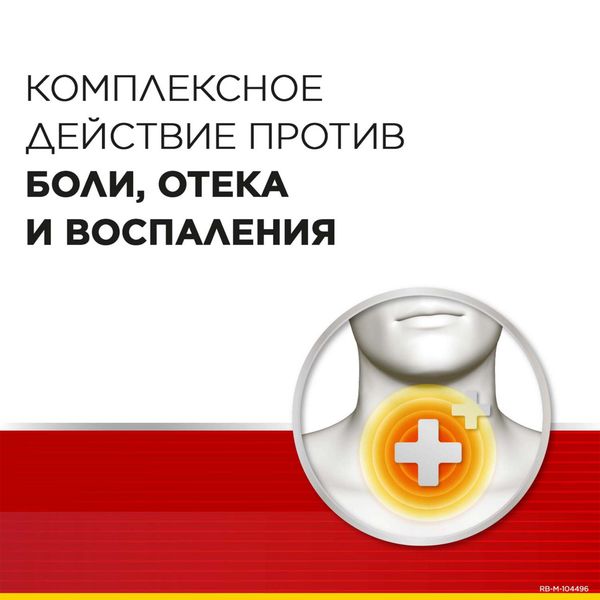 Стрепсилс Интенсив мед-лимон спрей для местного применения дозир. 8,75мг/доза 15мл фото №7