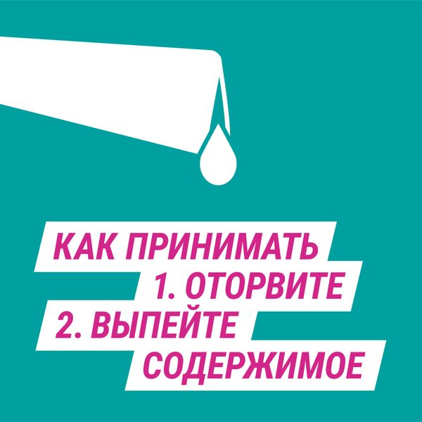 Гевискон Двойное действие мятный суспензия для приема внутрь 10мл 12шт фото №3