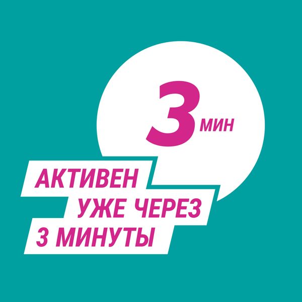 Гевискон Двойное действие мятный суспензия для приема внутрь 10мл 12шт фото №5