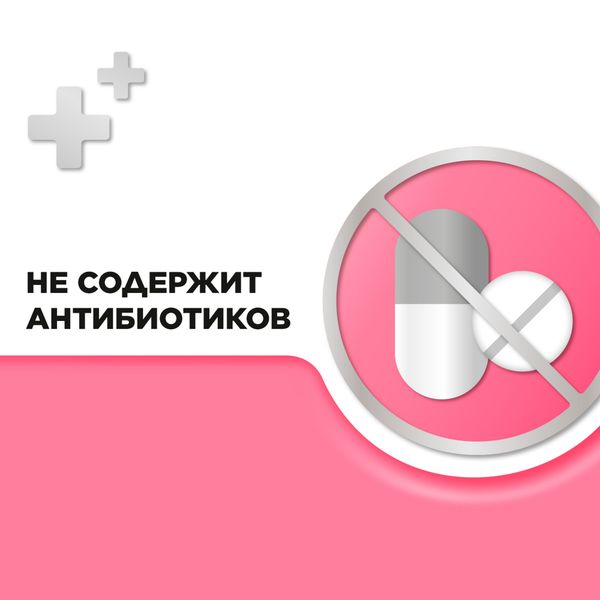 Стрепсилс для детей клубника без сахара таблетки для рассасывания 16шт фото №5