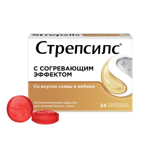 Стрепсилс с согревающим эффектом таблетки для рассасывания 24шт