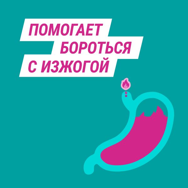 Гевискон Двойное действие мятный суспензия для приема внутрь 10мл 12шт фото №7
